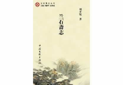 刘解军主编《名师新成果丛书》由中国出版集团・现代出版社出版发行
